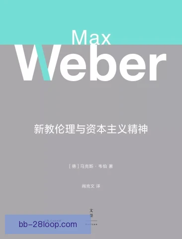 马克韦伯攻防任务灵活切换，角色适应能力获得认可